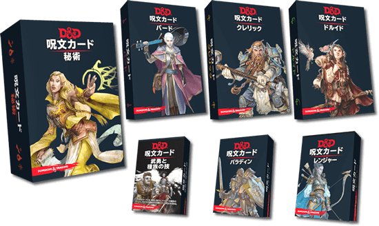 高評価なギフト TRPG ダンジョンズ＆ドラゴンズ3.5版 ゼンドリックの